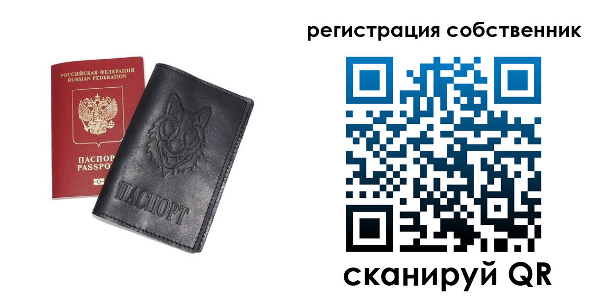 купить прописку в Юже