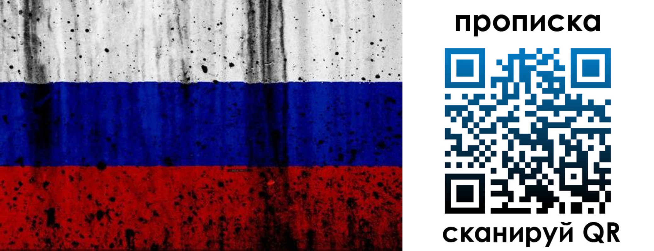 прописка поиск в Юже
